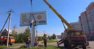 Демонтаж рекламных билбордов Назарово, цена от 2968 руб.
