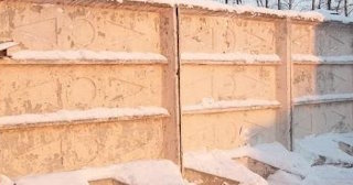 Демонтаж железобетонного забора в Назарово - расценки от 781 руб. - услуги от Сварной-Нрв